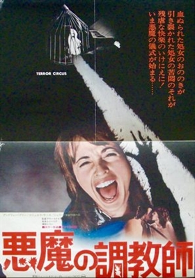 Nightmare Circus Metal Framed Poster