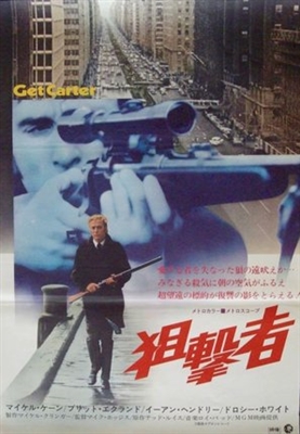 Get Carter Poster with Hanger