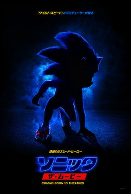 Sonic the Hedgehog Wooden Framed Poster