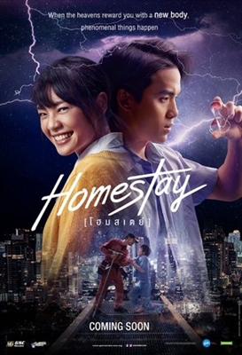 Homestay poster