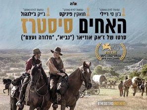 The Sisters Brothers Poster 1602636