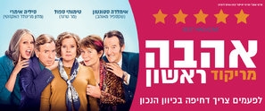Finding Your Feet poster #1602639