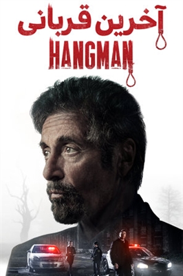 Hangman poster