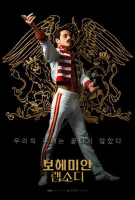 Bohemian Rhapsody Poster 1602761