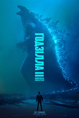 Godzilla: King of the Monsters Poster 1602772