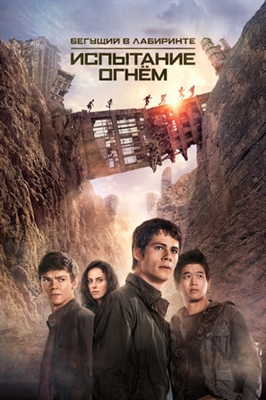 Maze Runner: The Scorch Trials tote bag