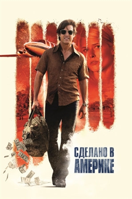 American Made Poster 1603691