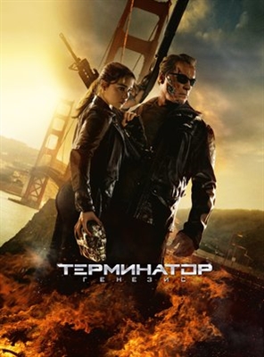 Terminator Genisys  Metal Framed Poster