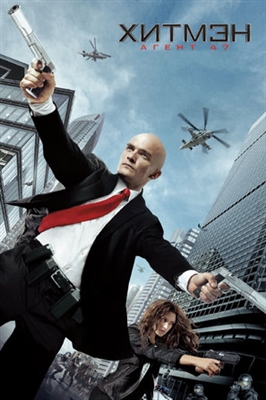 Hitman: Agent 47  Poster with Hanger