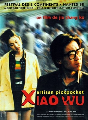 Xiao Wu Poster 1604125