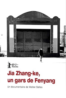 Jia Zhang-ke by Walter Salles  Poster 1604132