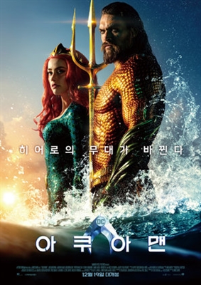 Aquaman Poster 1604204
