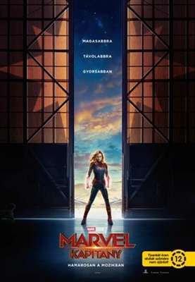 Captain Marvel Poster 1604234