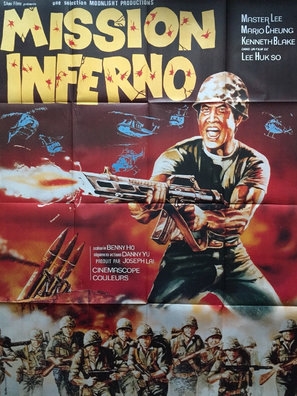Mission Inferno Poster 1604344