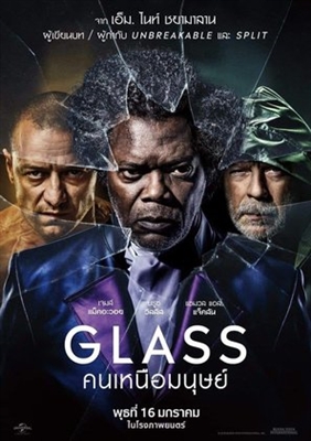 Glass Poster 1604504
