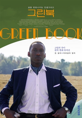 Green Book Poster 1609858