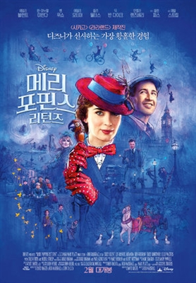 Mary Poppins Returns Poster 1609863