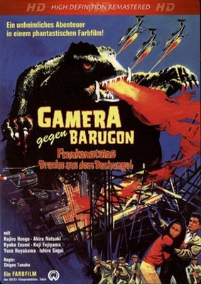 Daikaijû kettô: Gamera tai Barugon Metal Framed Poster