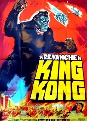 Kingu Kongu no gyakushû poster