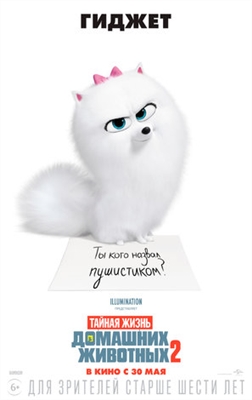 The Secret Life of Pets 2 Poster 1610433