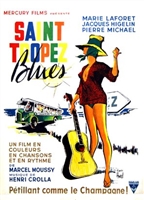 Saint Tropez Blues Mouse Pad 1611073