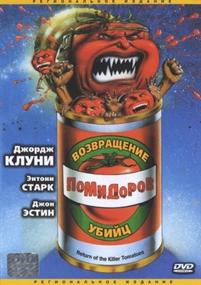 Return of the Killer Tomatoes! Metal Framed Poster