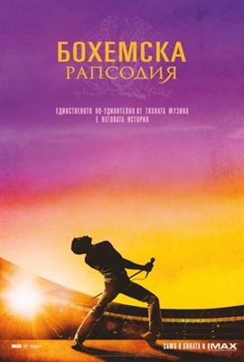 Bohemian Rhapsody Poster 1611384