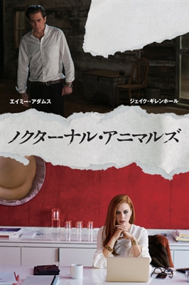 Nocturnal Animals  poster