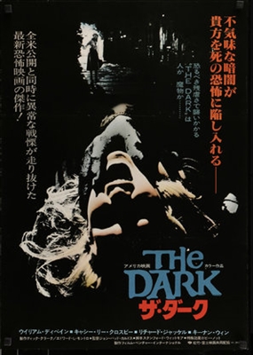 The Dark Wooden Framed Poster