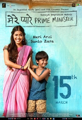 Mere Pyaare Prime Minister poster
