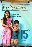 Mere Pyaare Prime Minister t-shirt #1612375