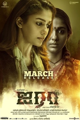 Airaa Poster with Hanger