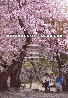 Memories of a Dead End Poster 1612510