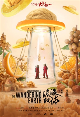 The Wandering Earth Poster 1612672