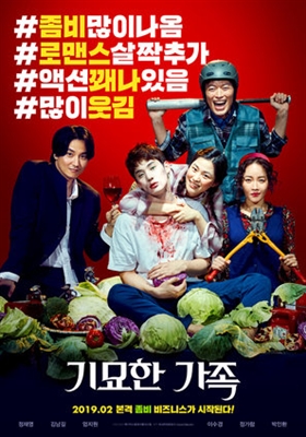 The Odd Family: Zombie on Sale poster