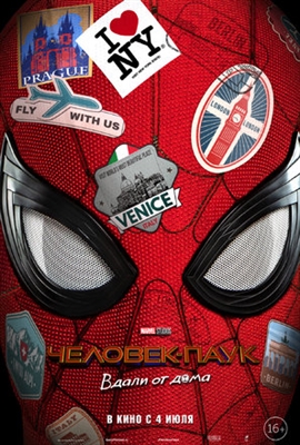 Spider-Man: Far From Home Poster 1613044
