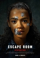 Escape Room Tank Top #1613423