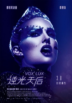 Vox Lux Poster 1613666