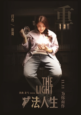 The Light Canvas Poster