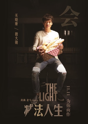 The Light Canvas Poster