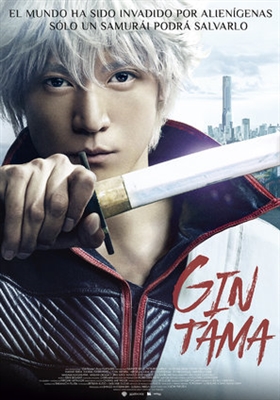 Gintama Poster with Hanger