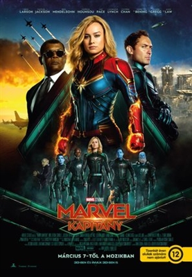 Captain Marvel Poster 1614413
