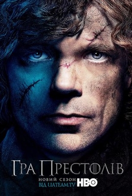 Game of Thrones Poster 1614773