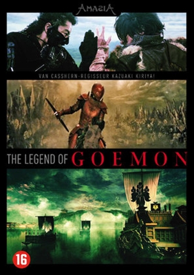 Goemon Poster 1614931