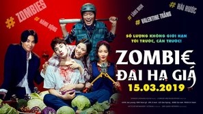 The Odd Family: Zombie on Sale poster
