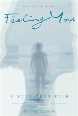 Feeling You Canvas Poster