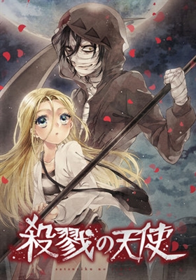 Satsuriku no Tenshi Metal Framed Poster