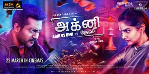 Agni Dev poster