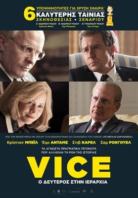 Vice Poster 1616211