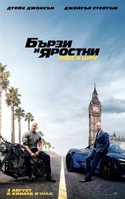 Fast &amp; Furious presents: Hobbs &amp; Shaw Stickers 1616224